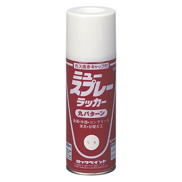 ロックペイント ニュースプレーラッカー 300ml ピンク H62-1817