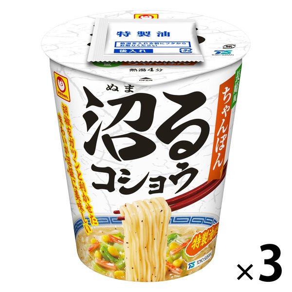 食品サンプル　ちゃんぽん　原寸 減塩ちゃんぽん8食セット: 長崎ちゃんぽんリンガーハット