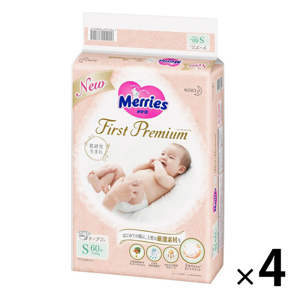 Kao メリーズ おむつ 4パック テープS 旧品】メリーズ おむつ テープ S（4～8kg）1セット（60枚入×4