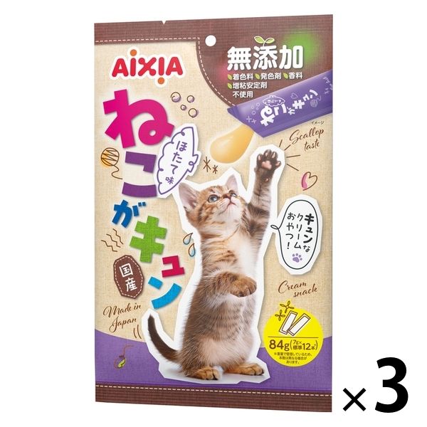 送料無料 ねこがキュン 84g（7g×12本）1セット（1袋 国産 無添加 ほたて味 花束・アレンジメント