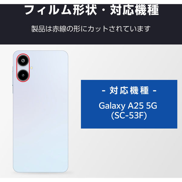 エレコム G253 レンズカバー