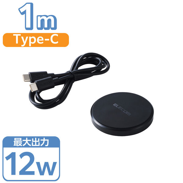 ワイヤレス充電器 Qi認証 12W/10W/7.5W/5W 卓上 充電器 薄型 ブラック W-QA28BK エレコム 1個（直送品）