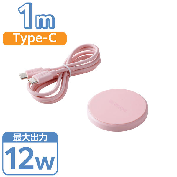 ワイヤレス充電器 Qi認証 12W/10W/7.5W/5W 卓上 充電器 薄型 ピンク W-QA28PN エレコム 1個（直送品）