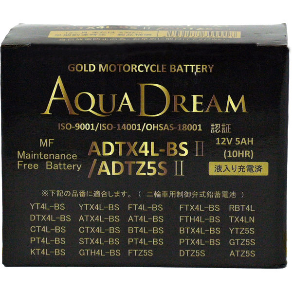 バイク用バッテリー GOLD Motorcycle Battery 液入り充電済