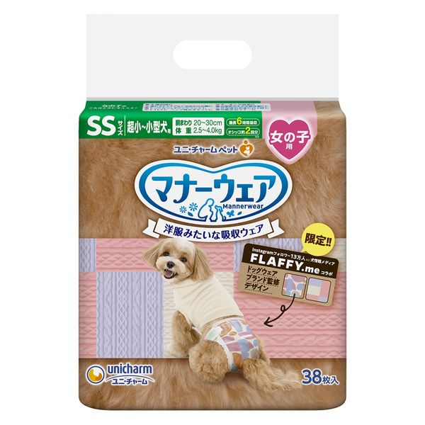 ユニチャーム マナーウェア ssサイズ 女の子用 38枚入×6袋 オムツ