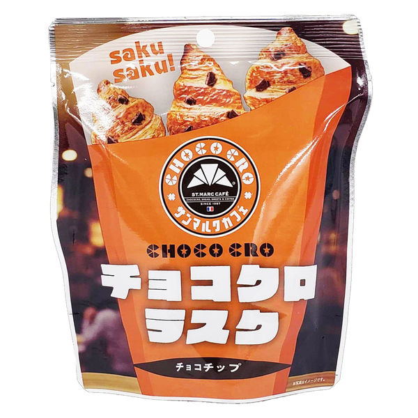 蔵家 サンマルクカフェ チョコクロラスク(チョコチップ) ASKL