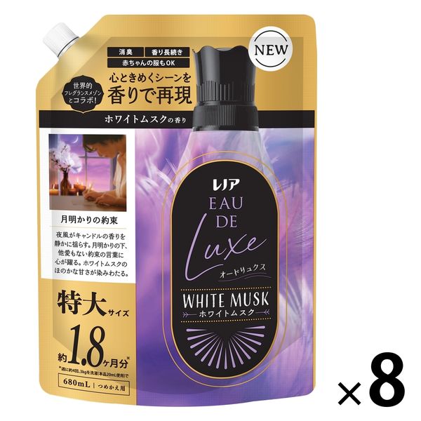 P&G レノア 超消臭1WEEK 柔軟剤 SPORTS フレッシュシトラス詰替