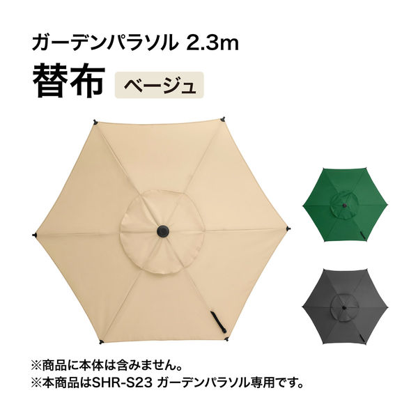 ハレゾラ☆様 Z-21a 日産プレジデント ソブリンVIP(黒) | 製品をさがす