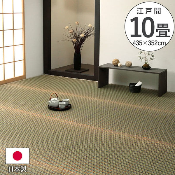 イケヒコ 西条 花ござ 江戸間10畳 3520×4350mm ベージュ