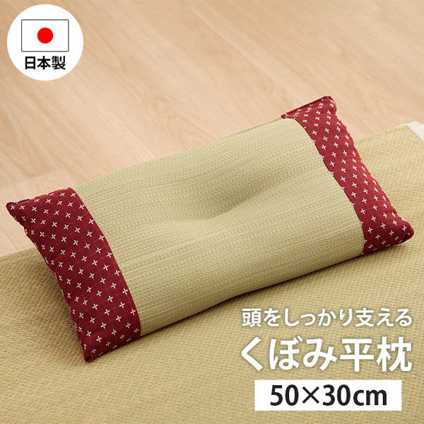 イケヒコ・コーポレーション 詩織 枕 ローズ 30×50cm