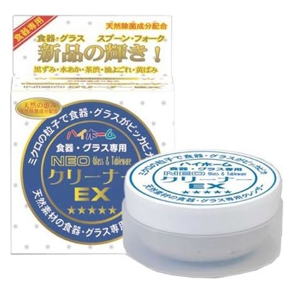 イー・メイト＋ハイメックスハイパーティーチャー学研教材 イー・メイト＋ハイメックスハイパーティーチャー学研教材