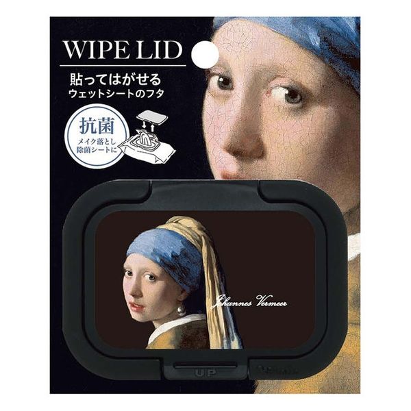 稀少品 EI STOOL SHEET ND PATCH ver. A 稀少品 EI STOOL SHEET ND