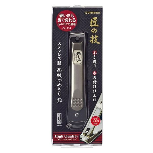 グリーンベル 匠の技 ステンレス製高級つめきり L 4972525052818