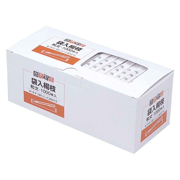 大和物産 爪楊枝 商売繁盛 袋入楊枝 和文 1000本 469848 1個