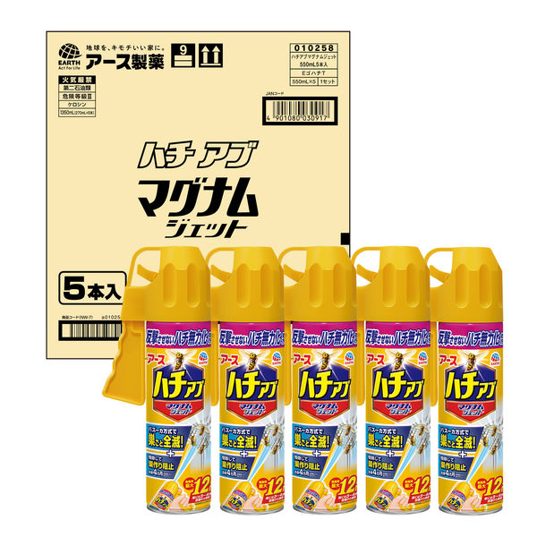 ハチアブマグナムジェット 550mL 1セット（5本入） 蜂 カメムシ