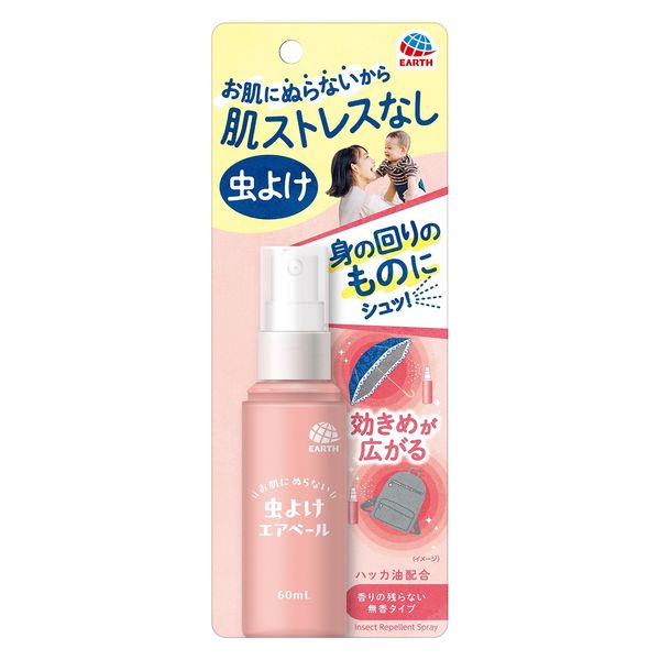 虫よけエアベール 60mL 1本 虫除けスプレー 日傘 帽子 携帯用 虫よけエアベール 60mL 1本 虫除けスプレー 日傘 帽子 携帯用