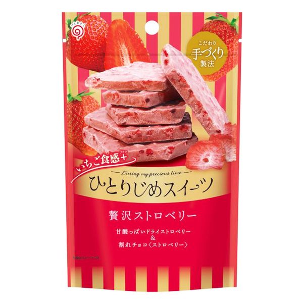 ひとりじめスイーツ 贅沢ストロベリー - 【公式】栄光堂ショップ