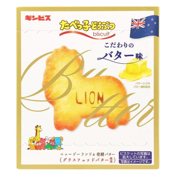 ギンビス たべっ子どうぶつこだわりバター 4901588131147 1