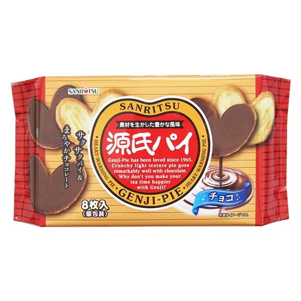 Amazon.co.jp: Palksky Lager チョコレートバー型 深型 ドバイ