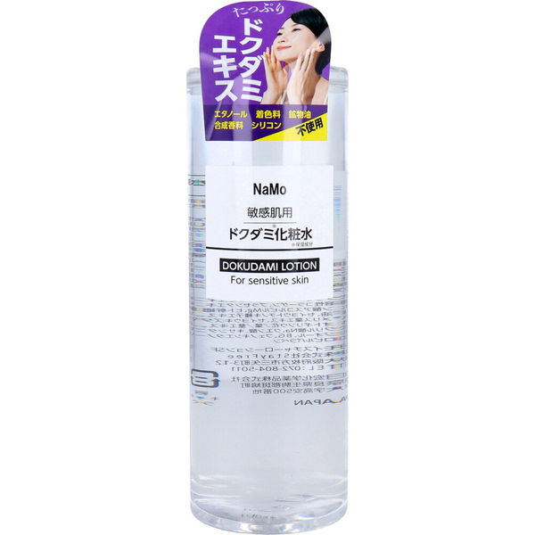StayFree NaMo 敏感肌用 ドクダミ化粧水 500mL 4573342843421 1