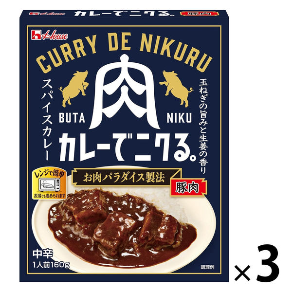 大多摩ハムMATOIプレミアム TOKYO X5品詰合せ 【XA-50