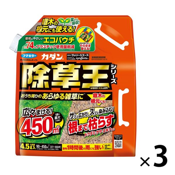 【園芸用品】フマキラー カダン除草王ザッソージエース　エコパウチ4.5L 1セット（3個入）