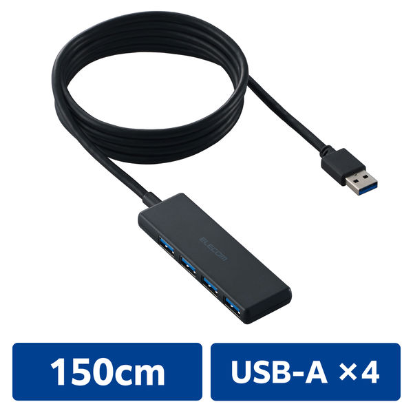 USBハブ A×4ポート USB3.2(Gen1) 1.5m バスパワー 薄型 ブラック U3H-H044BK/E エレコム 1個（直送品）