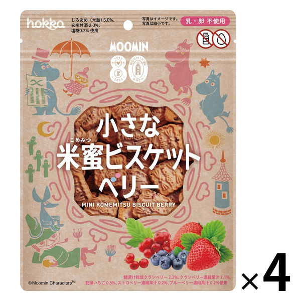 皮むきかけバナナ、同じく蜜柑、ピーナッツ、三味線、鳥、貝瓢箪7点おまとめ 小さな米蜜MOOMINビスケットベリー 70g 4袋 北陸製菓 クッキー