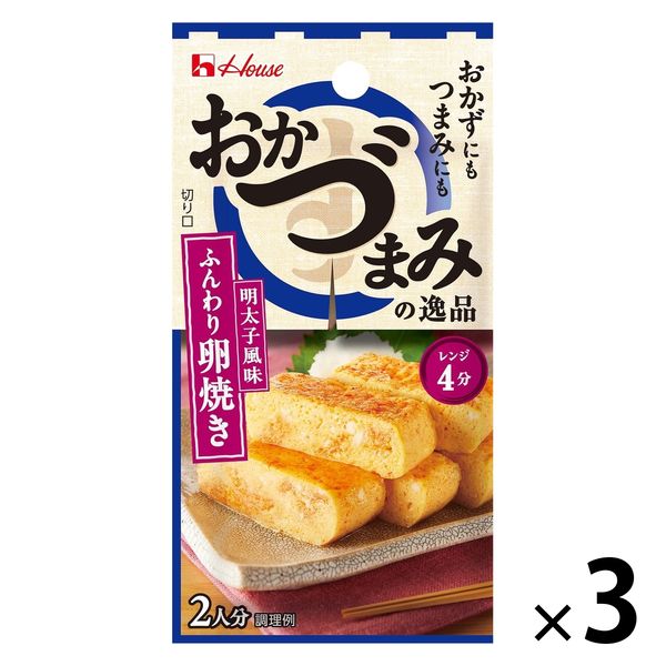 おかづまみの逸品 ふんわり卵焼き 3個 ハウス食品 簡便 時短