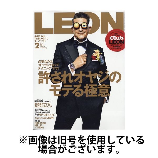 LEON（レオン） 2025/05/23発売号から1年(12冊)(雑誌)（直送品