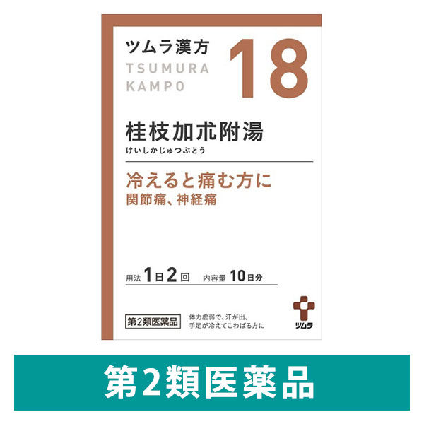 漢方治療の方証吟味 漢方治療の方証吟味 POD版 |本 | 通販 | Amazon