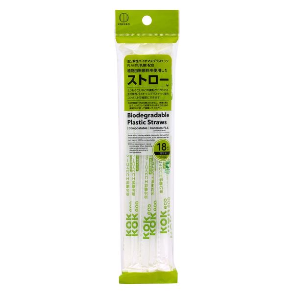 小久保工業所 植物由来原料を使用したストロー 18本入 4956810402526 1セット(18本×10)（直送品）