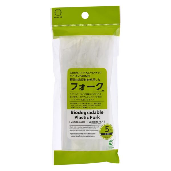 小久保工業所 植物由来原料を使用したフォーク 5本入 4956810402588 1セット(5本×10)（直送品）