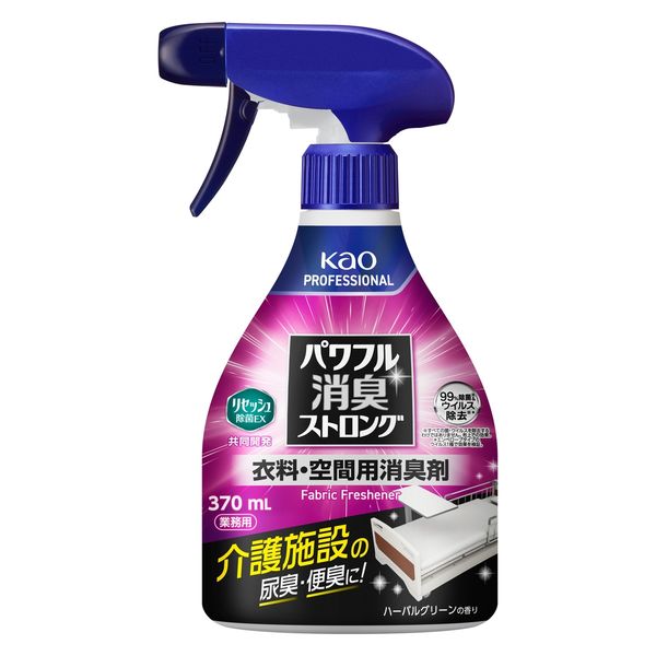 パワフル消臭ストロング 衣料・空間用消臭剤 本体 370mL 1個 花王