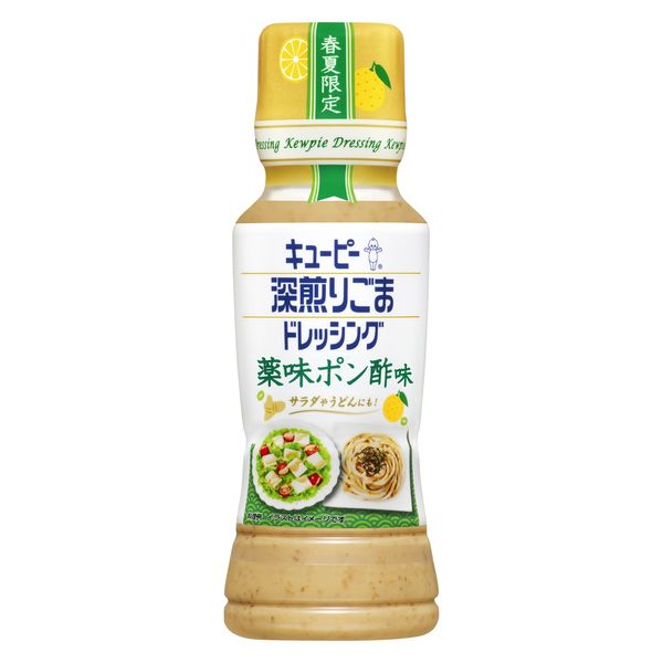 mizkan 業務用ごまぽん 1L | アミカ ネットショップ本店