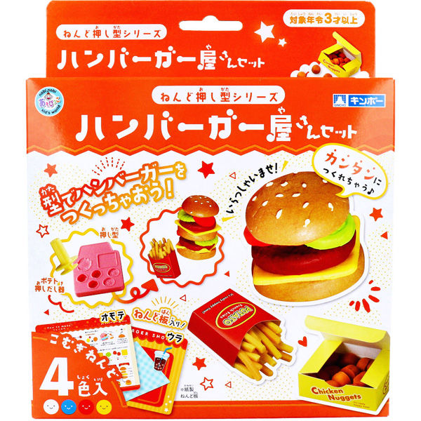 なんぼですやねん商店二号店 ねんDo！ねんどでにぎって！ おすしやさんセット ｜ こむぎ