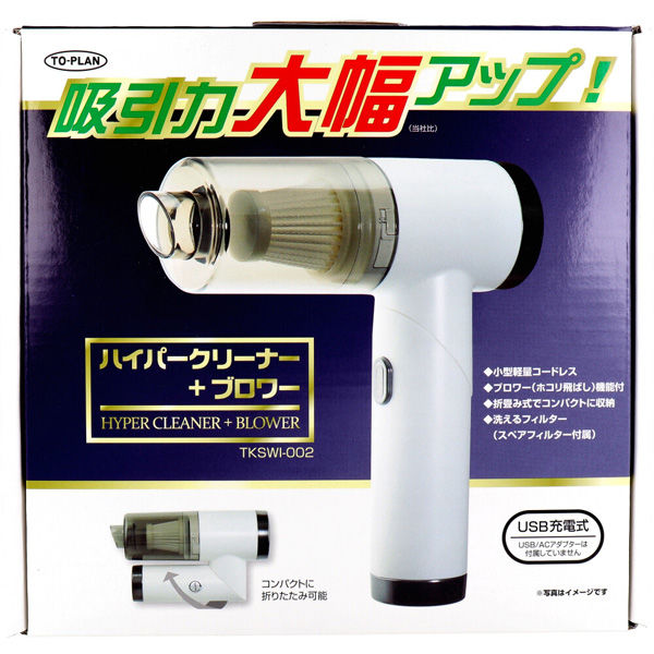 ♪ドラえもん エアークリーナー エアクリーナー 限定 レア 当選 送料無料 ♪ Amazon.co.jp: エアダスター 電動 4in1 吸い込み/吹き飛ばし
