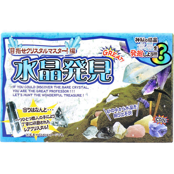 【コレクターズアイテム】青水晶 Amazon | 【6個セット+メッセージカード付】ノル