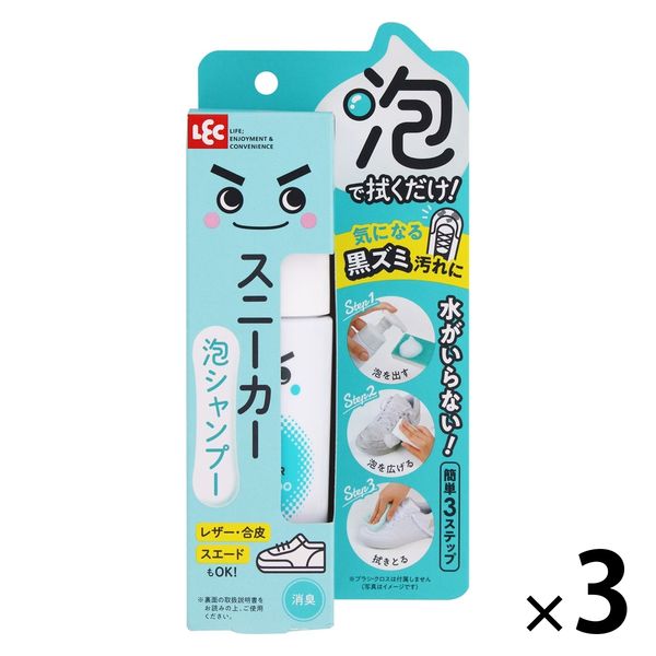 いちくん 激落ちくんスニーカー泡シャンプー 150mL 1セット（1個×3