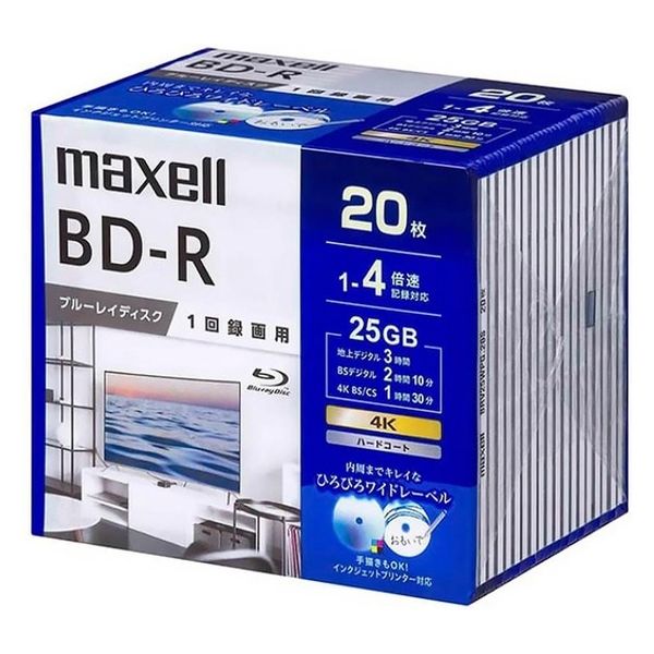 マクセル maxell 録画用 BD-R 1-4倍速対応 インクジェット