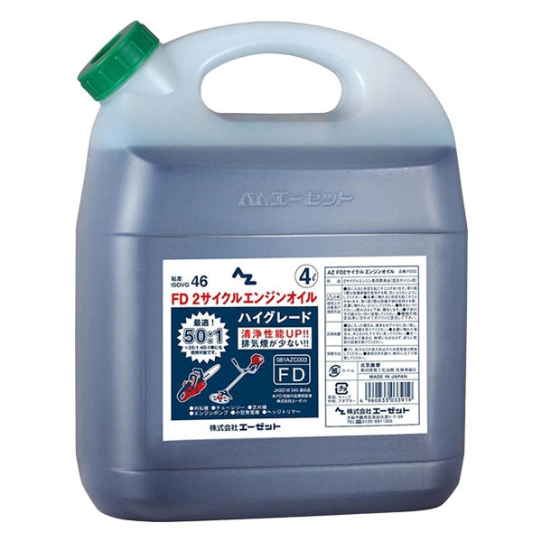 エーゼット 2サイクルエンジンオイル ハイグレード 4L FD