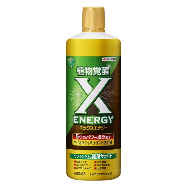 園芸用品】住友化学園芸 Xーエナジー 600ml 1本 - アスクル