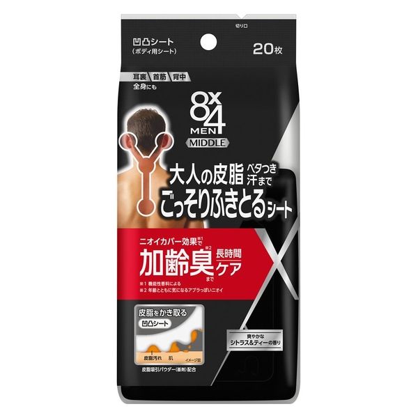 8×4 MEN（エイトフォーメン）ミドル凹凸シート 20枚 花王 - アスクル