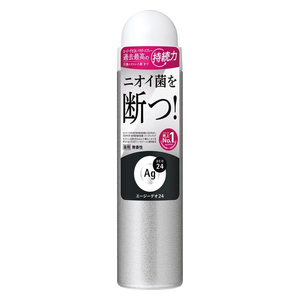 Ag DEO24（エージーデオ24） デオドラントスプレー 無香性 S