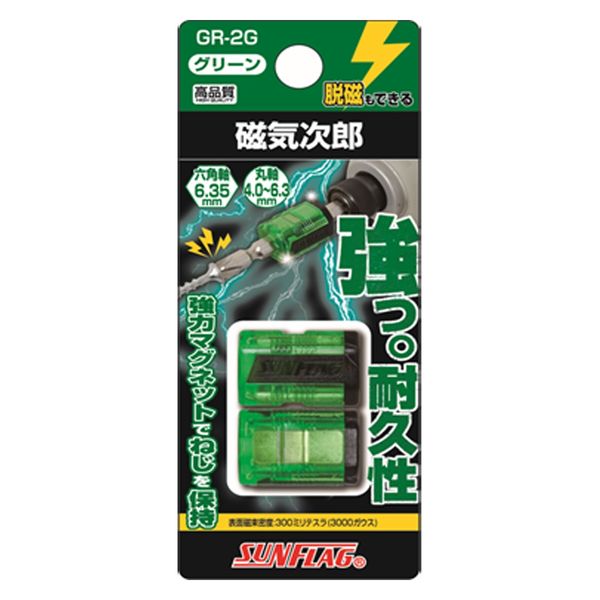 最新環境対応！メノコマシラバンギラスデッキ ニュートラルセンター搭載 バンギラス ×ユキメノコデッキ【ニュートラルセンター