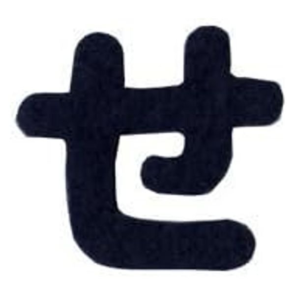[専用出品]まさ(ひらがな表記) 専用ページ - メルカリ