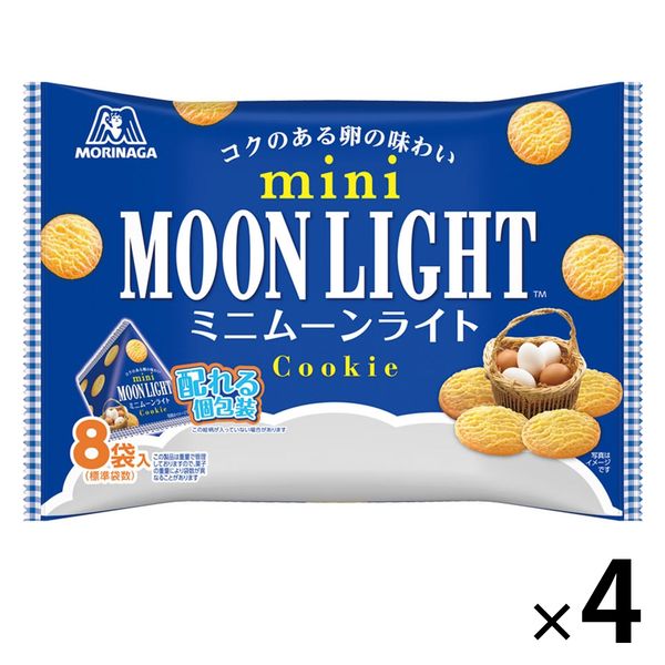 森永製菓 2枚パック×7袋入 3箱 ムーンライト クッキー