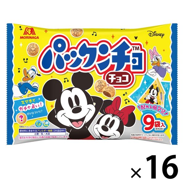 パックンチョ チョコ 大袋 9パック入 101g 16袋 森永製菓