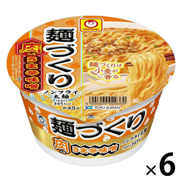 麺づくり 肉入りうま辛味噌101g 1セット（1個×6） 東洋水産