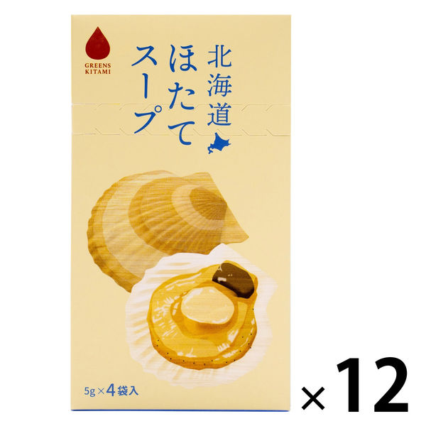 北海道ほたてスープ 4袋入20g（5g×4袋） 1セット（1個×12